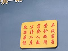 -二楼老店重庆鸡公煲(真光路店)