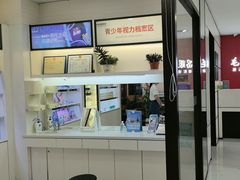 -毛源昌眼镜(新市街店)