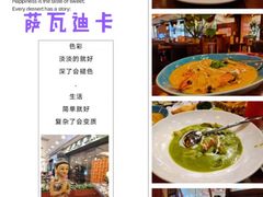 -荷花泰菜(东方新天地店)