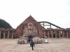 -达蓬山旅游度假区