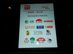 -阿庄新豫菜(通泰路店)