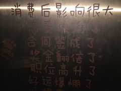 -北京美神宫艺术主题温泉酒店