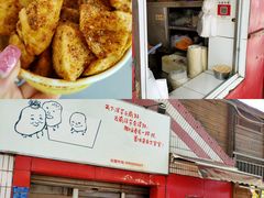 门面-街街旺风味炸洋芋(大观商业城C座店)