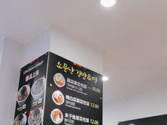 -传闻来紫菜包饭·打糕(西塔韩百店)