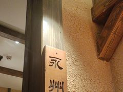 -农耕记·湖南土菜(观澜福城天虹店)