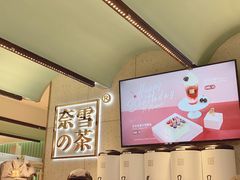 -奈雪的茶(亨特国际广场店)