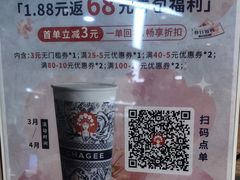 -霸王茶姬(建邺万达广场店)