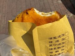 -姜志勇·志勇烧饼(总店)