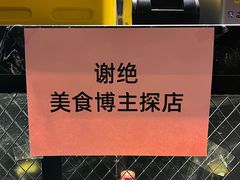 -冰城小镇音乐串吧·聚会餐厅(百子湾店)