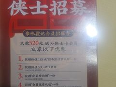 -聚味瞿记·龙虾堂(望城店)