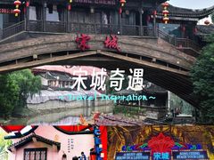 -杭州宋城
