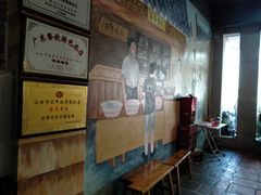 -百年银屏蚝烙·潮汕菜·非遗(乐山店)