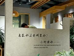 -蘸小院铁锅炖·蘸酱菜·东北菜(怀远门店)