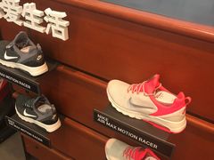-NIKE北京马连道换季优惠店