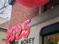-Money Shops(愚园路店)