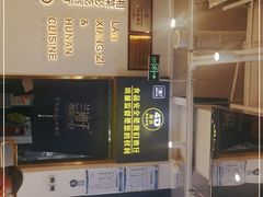 -兰湘子·湘菜小炒(国润季店)