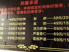 -碧涛阁水世界酒店(万家丽路店)