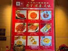 -利苑酒家(合景国际金融广场店)