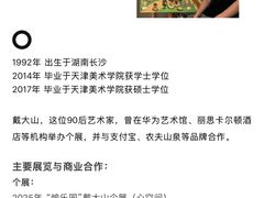 -辰熙ACX星海艺术中心