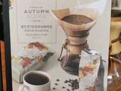 -星巴克(深圳龙华和平里店)