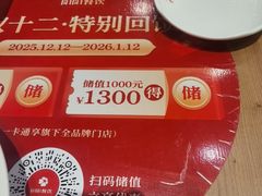 -阳阳中国饭(北京荟聚店)