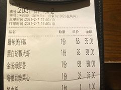 -上岛咖啡(珠园店)
