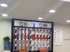 -百邦苹果官方授权维修(文景大厦店)