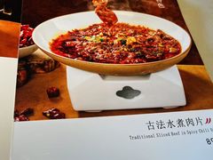 -漢舍川菜馆(国贸商城店)