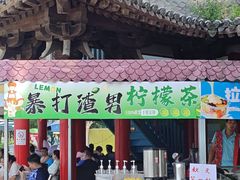 -欢乐水魔方水世界