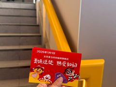 -麦当劳(双榆树店)