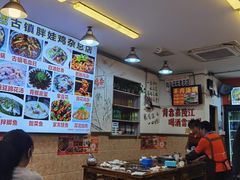 -胖娃古镇鸡杂·黑金冠(磁器口总店)