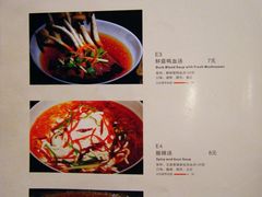 菜单-外婆家(杭州马塍店·杭帮菜名店)