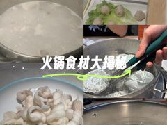 -粤顺渔坊·中山脆肉鲩火锅(清湖店)
