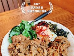 又一餐温泉蛋肥牛饭-CowCow其其·牛杂咖啡公司(六运店)