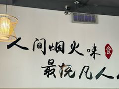 -福源药膳鸡(天润城店)