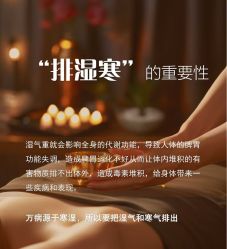点击看大图 -芳朵美容养生SPA