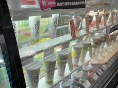 -Blueglass酸奶(华贸购物中心店)