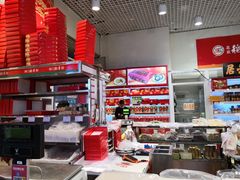 -北京稻香村(西单购物中心店)