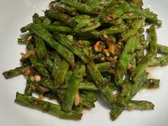 干煸四季豆-金佬馆·川菜bistro(芜湖镜湖万达店)