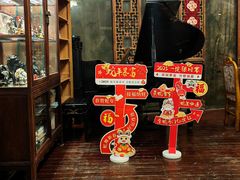 -漫渡庄绿岛花园•隐世庭园菜(滨湖店)