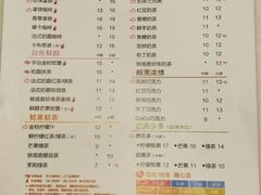 菜单-CoCo都可(大华二店)