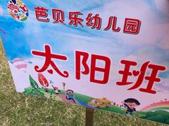 -株洲市体育中心体育场