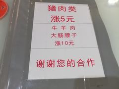 -胖子菜馆(隆昌路店)