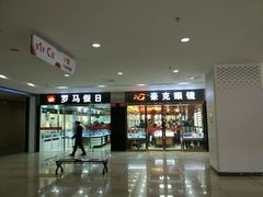 -中国丹阳眼镜城