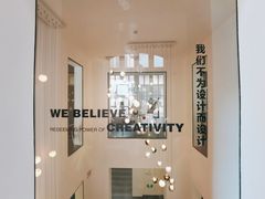 -设计共和 Design Republic