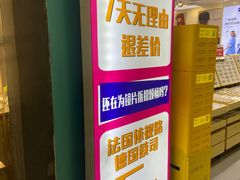 -美式眼镜·授权蔡司.依视路.尼康.豪雅.明月(人民广场店)
