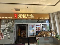 -中粮·祥云小镇