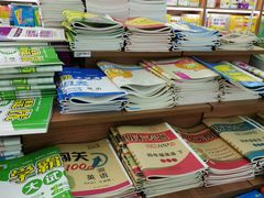 -新华书店(新街口旗舰店)