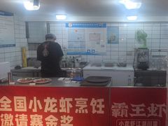 -霸王虾·小龙虾香辣蟹(玉林店)