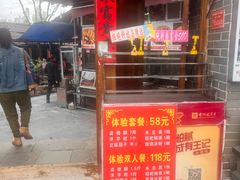 -金必轩(青岩店)